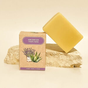 סבון מוצק טבעי - אלוורה ולבנדר