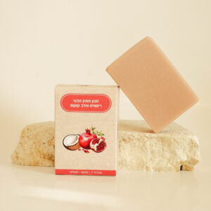 סבון מוצק טבעי - רימונים וחלב קוקוס